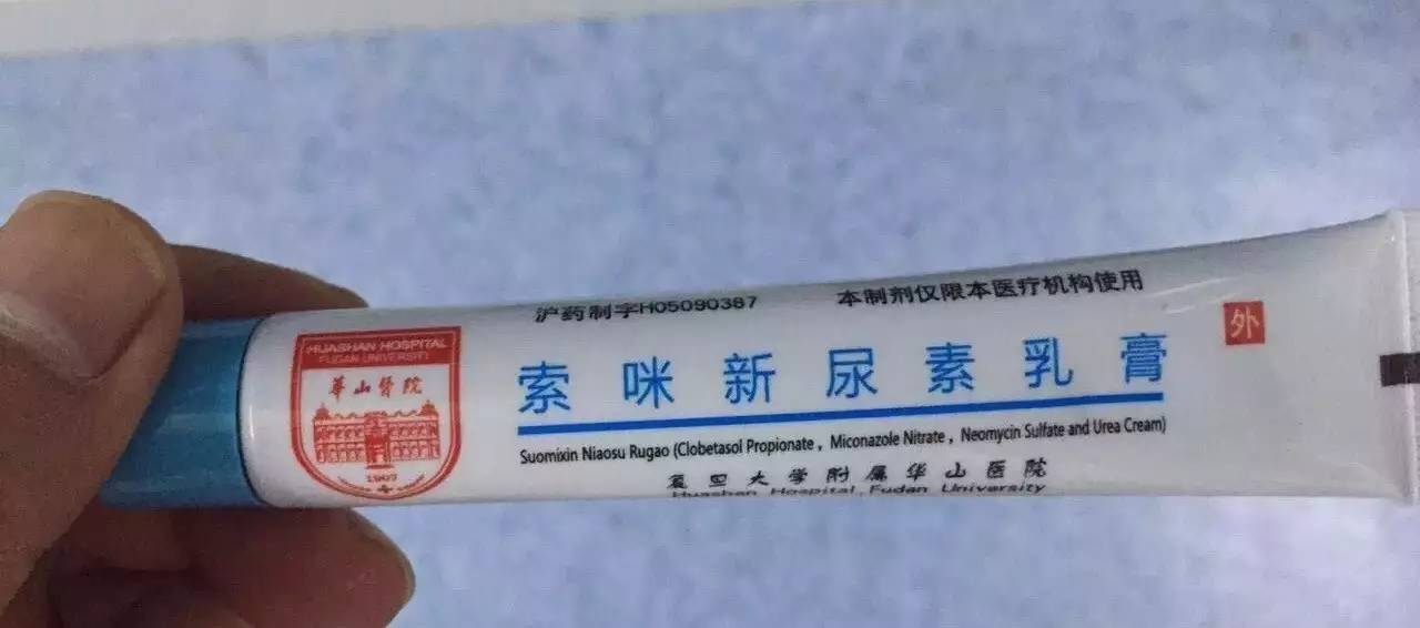 上海最新保健品神药,上海浦东医院儿科常用药