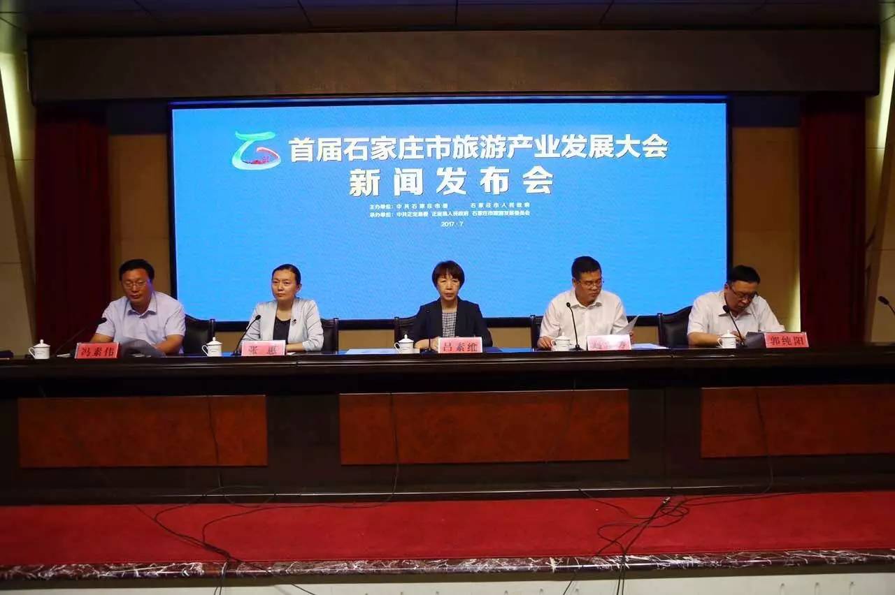 石家庄好消息裕华区,石家庄又要有大动作了吗