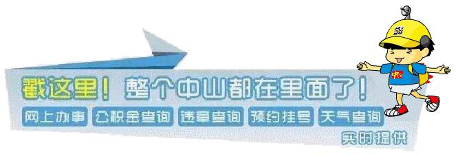 深中通道票价,深中通道票价有优惠政策吗
