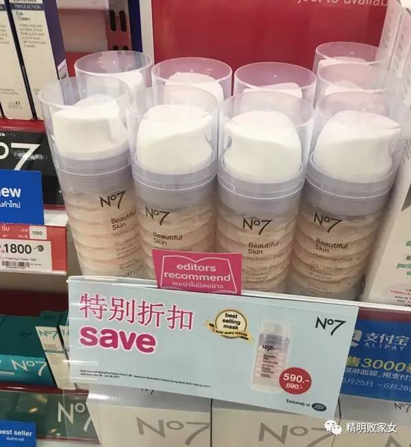 泰国boots购物必买清单攻略,去泰国必买鞋