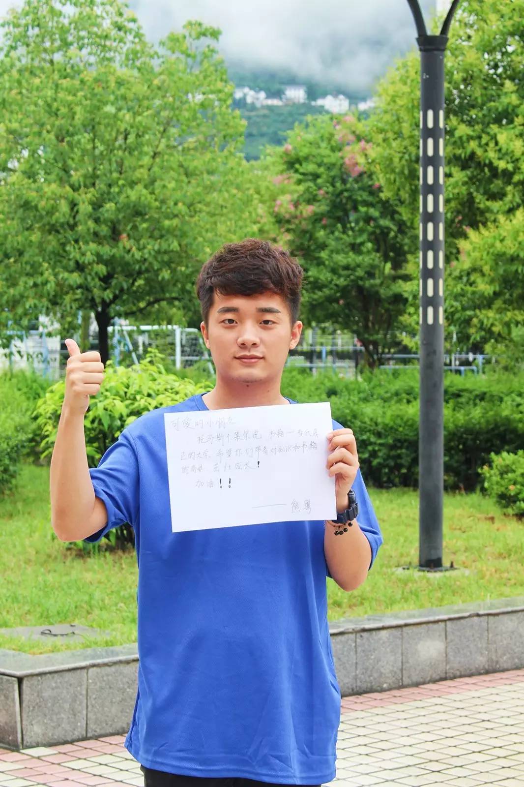 三下乡丨爱行千里，牵你永行