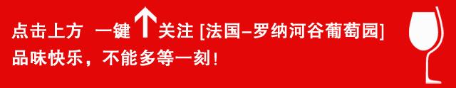 佳丽酿干红颜色,佳丽酿介绍