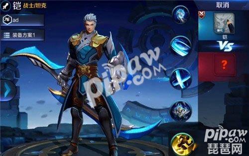 铠没铭文怎么打有满级铭文的铠,铠爹出装铭文s35赛季红刀铠