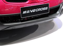 威志V2CrossAMT报价5.89万元定位跨界小型车