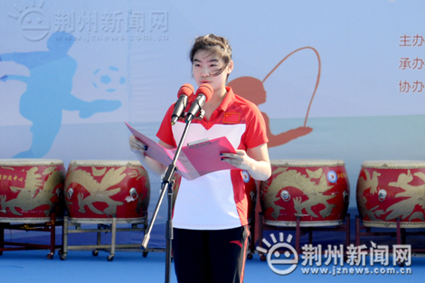 2017全国青少年阳光体育大会（湖北分会场）在荆开幕