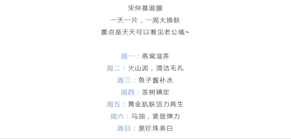 原来“宋宋喜讯”暗藏谨慎机！这算是前世今生吗？