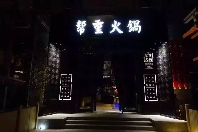 夜店里吃火锅？帮重的鸭肠烫8秒就能飙到180！