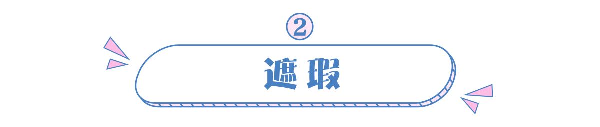 妆前6分妆后8分的女生什么样,男生妆前妆后详细教程