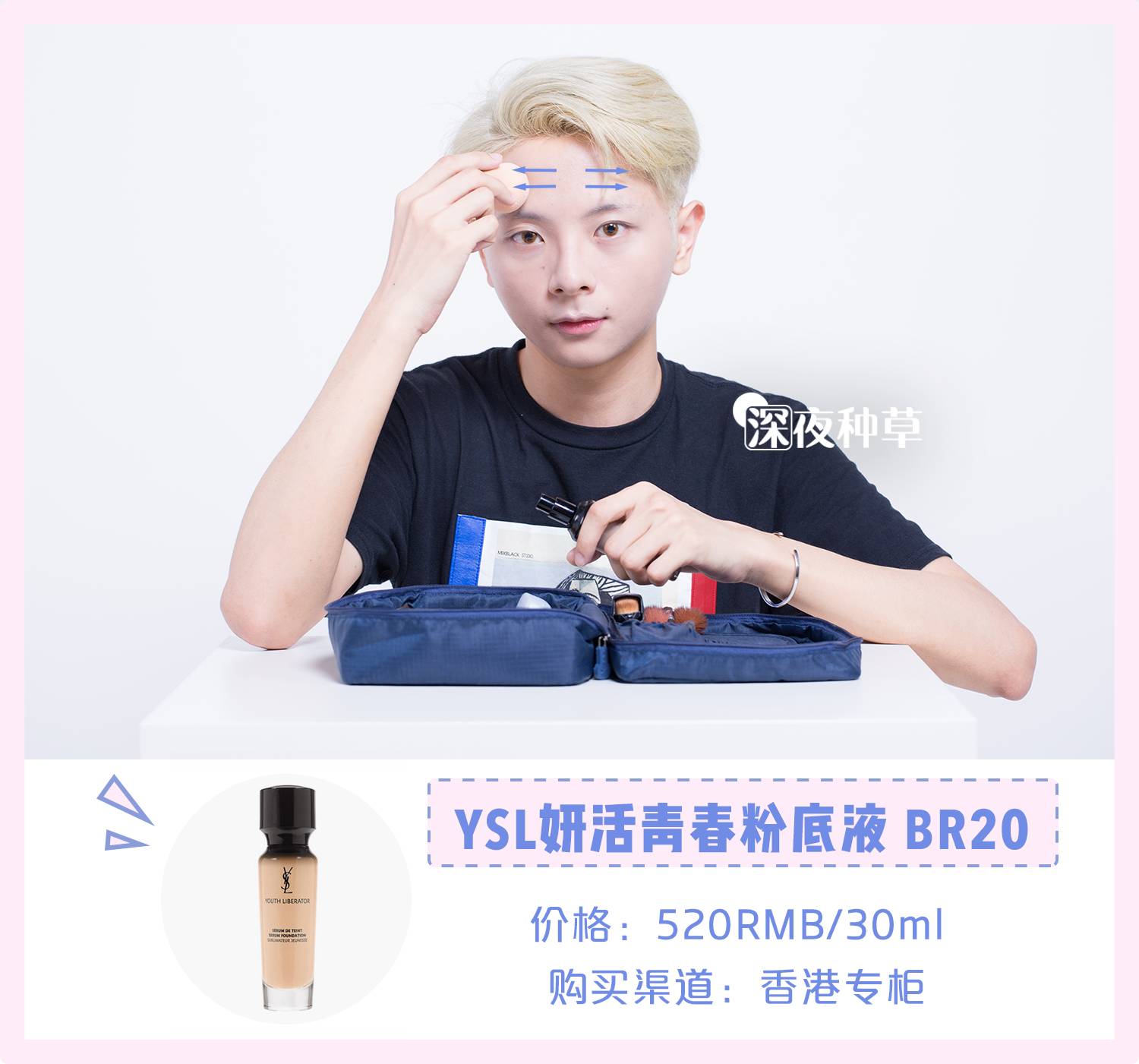 妆前6分妆后8分的女生什么样,男生妆前妆后详细教程