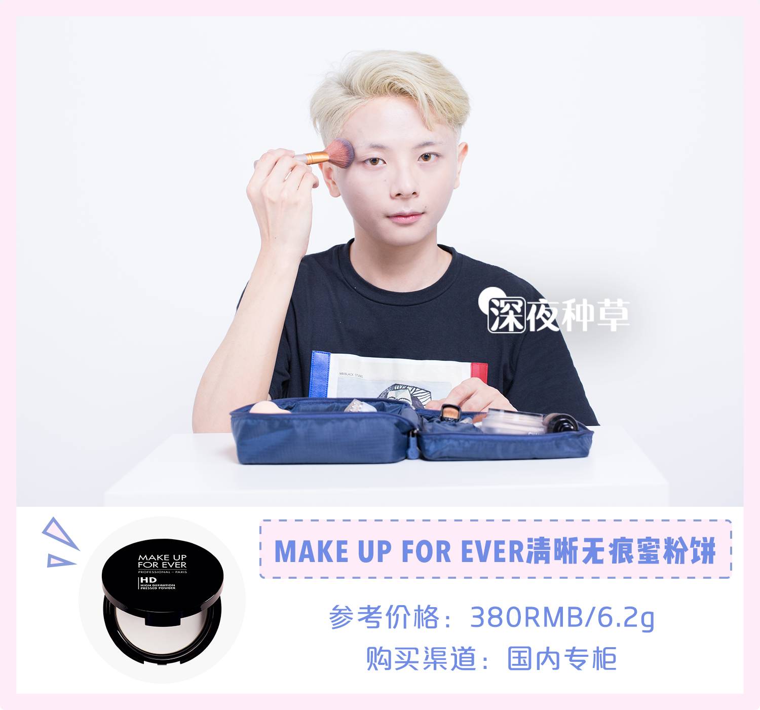 妆前6分妆后8分的女生什么样,男生妆前妆后详细教程