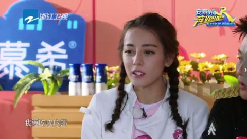 奔跑吧20190712期,奔跑吧精彩大放送迪丽热巴