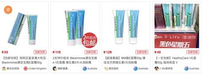 气愤卖假货,400元假货代购