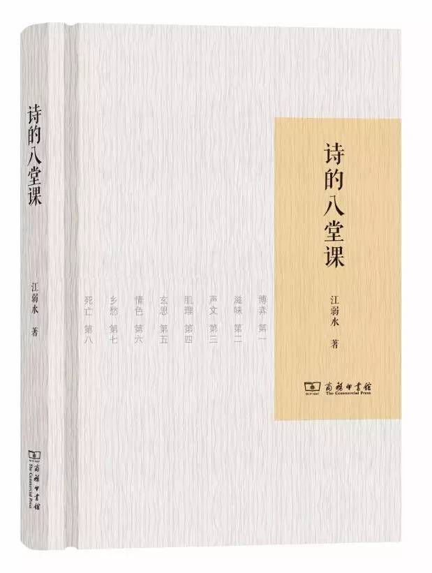 经典的书籍推荐100本好理解的书,北大公认100本好书