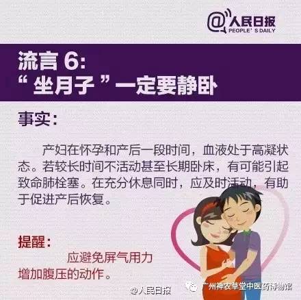 坐月子产妇中暑事件,7月坐月子产妇中暑怎么办
