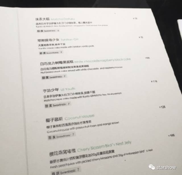 探店｜还以为这家网红店消失了，再遇到要试遍他们家的菜单