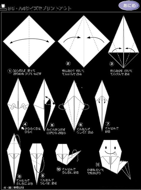 100种折纸大全儿童,孩子能玩8分钟的折纸