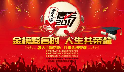 罗庄马国庆：把三科错题整理在一起