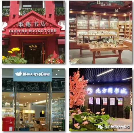 沈阳再添新坐标,沈阳新增新地标