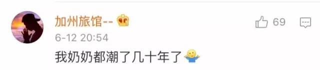 找乐子｜赶紧翻出家里压箱底的塑料拖鞋和洗澡篮子，它们要带你走上时尚巅峰！