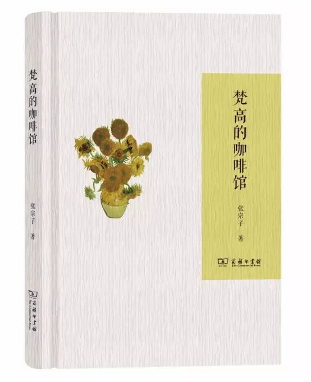 经典的书籍推荐100本好理解的书,北大公认100本好书