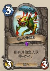 萌新炉石卡组,萌新卡组双人搭配