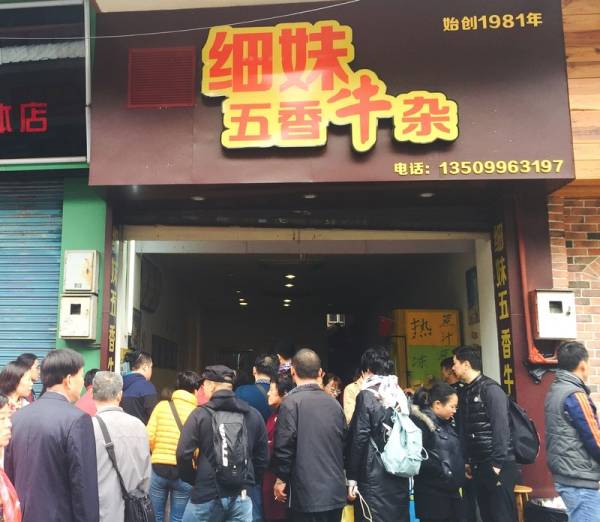 千万别去顺德，我是说真的……