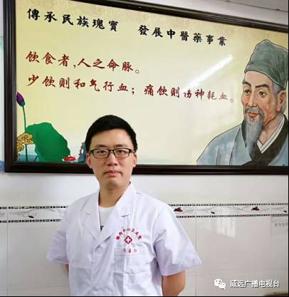 威远神医,四川治疗肝硬化的神医