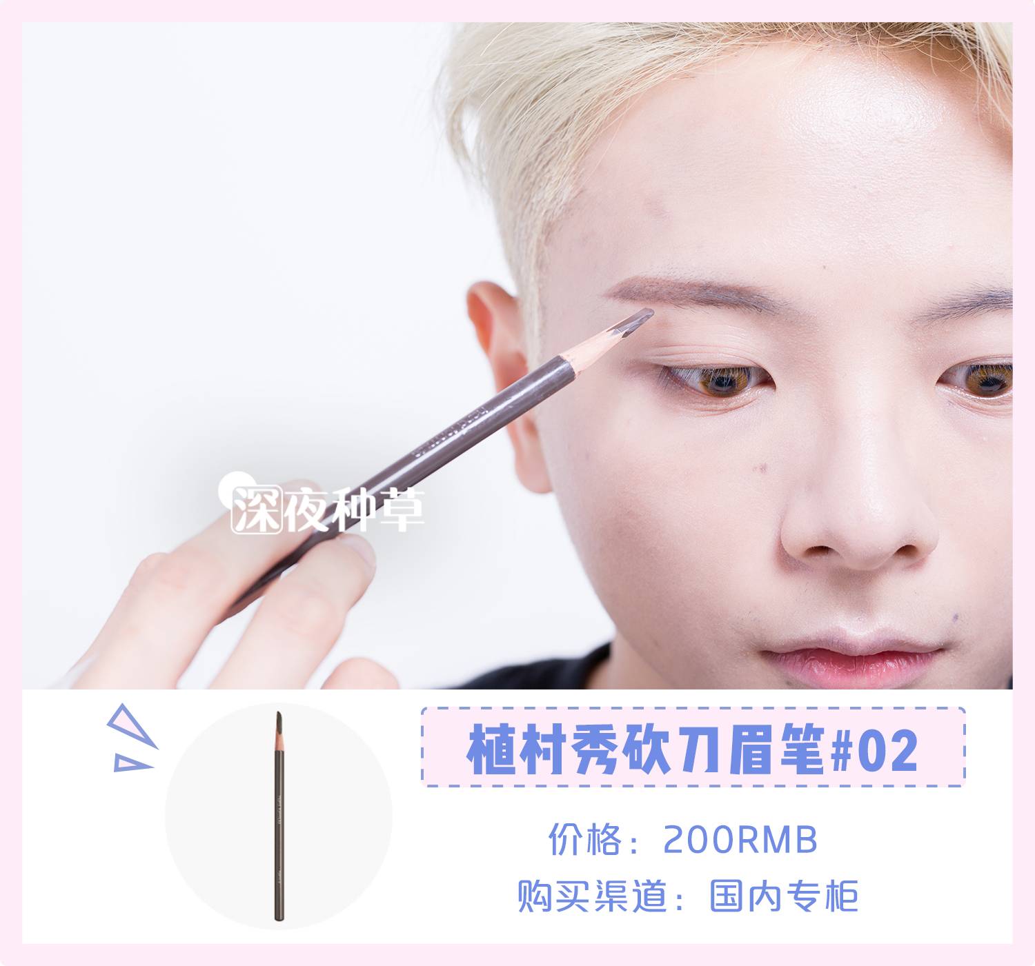 妆前6分妆后8分的女生什么样,男生妆前妆后详细教程