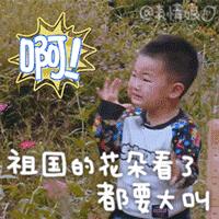 回到“娘家”南京，国米球星接连收到神秘东方礼物……