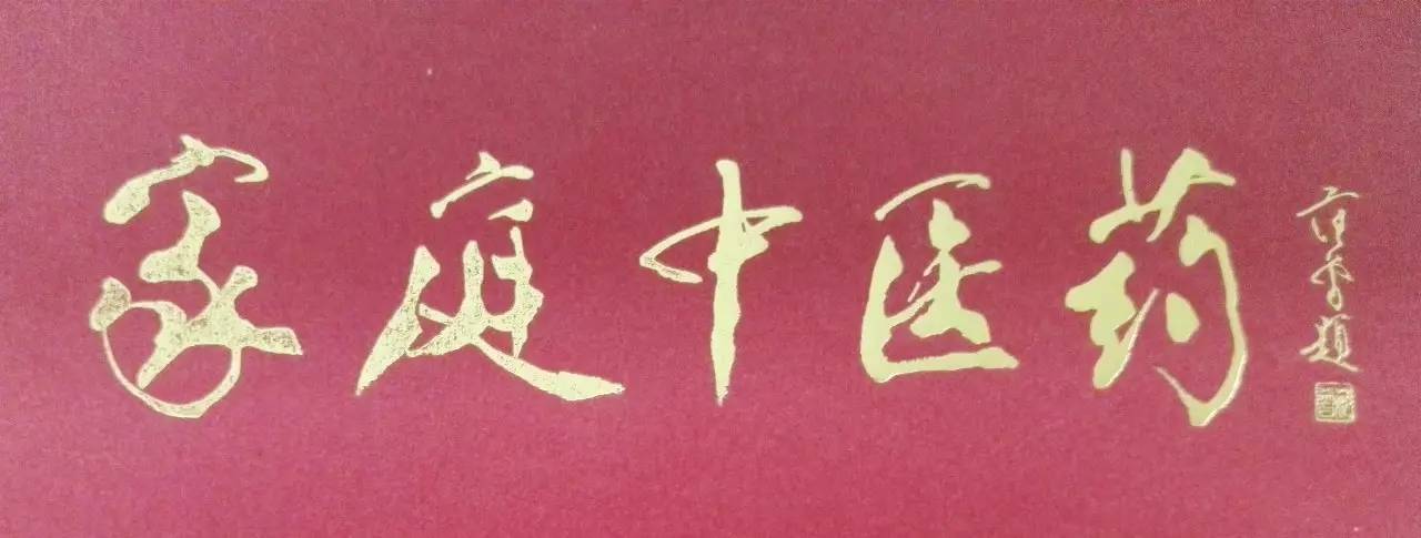 夏季要重视防皮炎