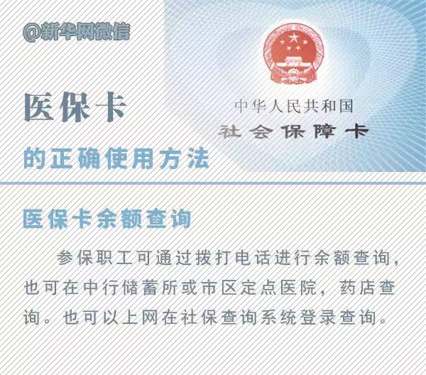 芜湖市居民医保有等待期吗,居民医保逾期1月再交有什么影响