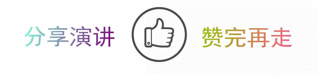 民国英语演讲,民国时期的英文演讲