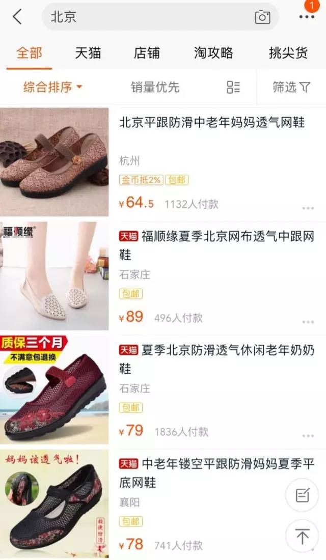 新疆石河子有哪些特产小吃,为什么新疆石河子凉皮这么出名