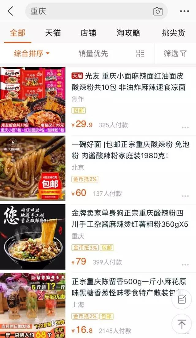 新疆石河子有哪些特产小吃,为什么新疆石河子凉皮这么出名