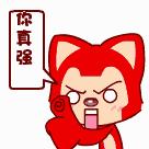 让一让，“地球人”查户口啦