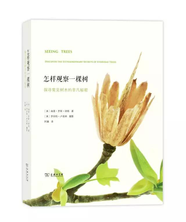 自然好书100本排行榜,自然好书