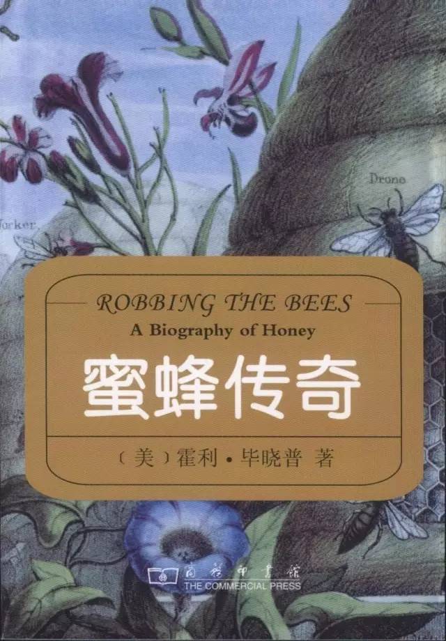 自然好书100本排行榜,自然好书