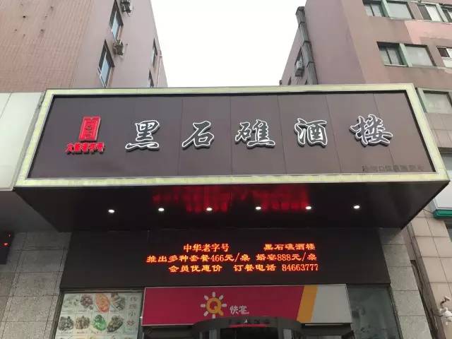 大连MissionDay夜刷大巴组战报