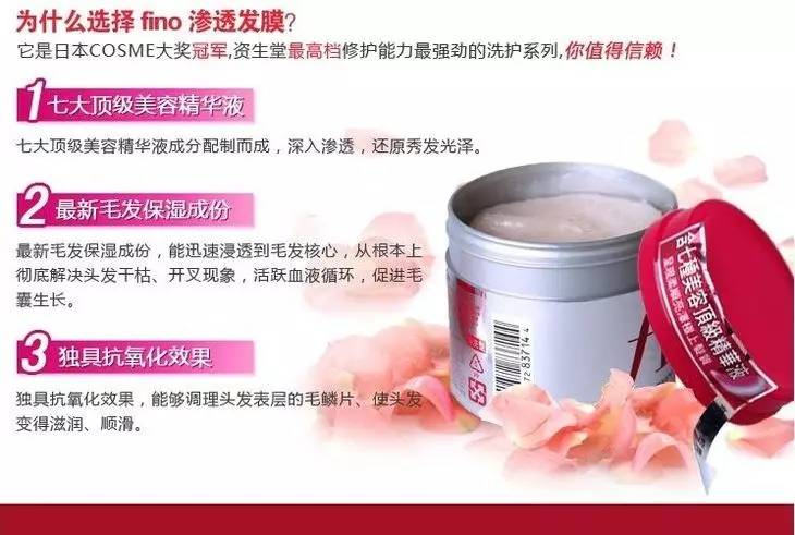 平价洗发水推荐明星,明星推荐平价洗发水