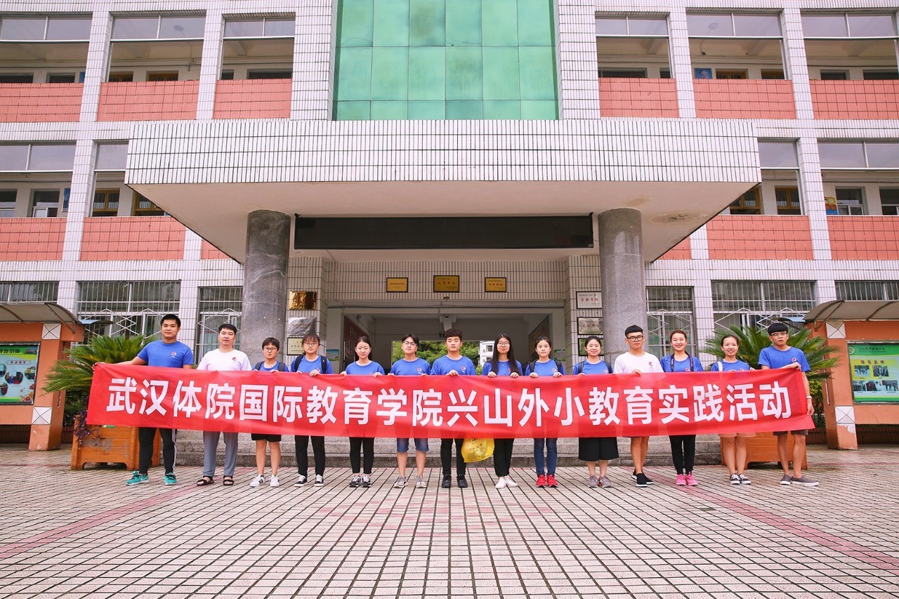 三下乡丨爱行千里，牵你永行