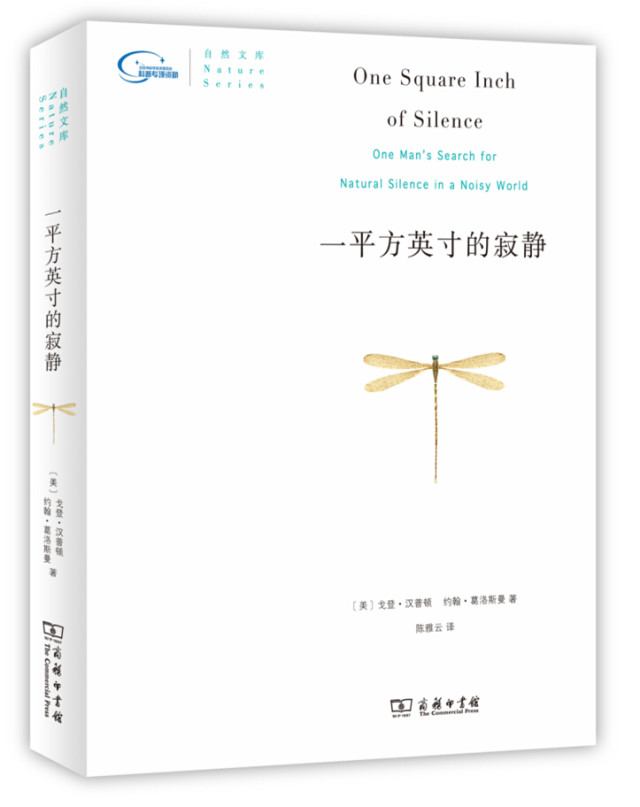 自然好书100本排行榜,自然好书