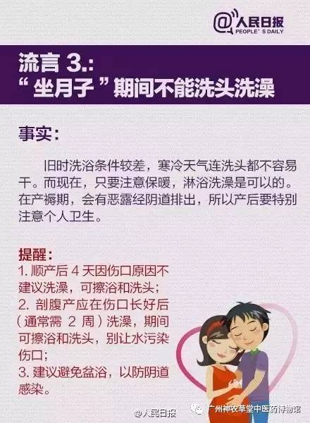 坐月子产妇中暑事件,7月坐月子产妇中暑怎么办