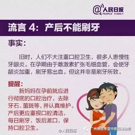 坐月子产妇中暑事件,7月坐月子产妇中暑怎么办