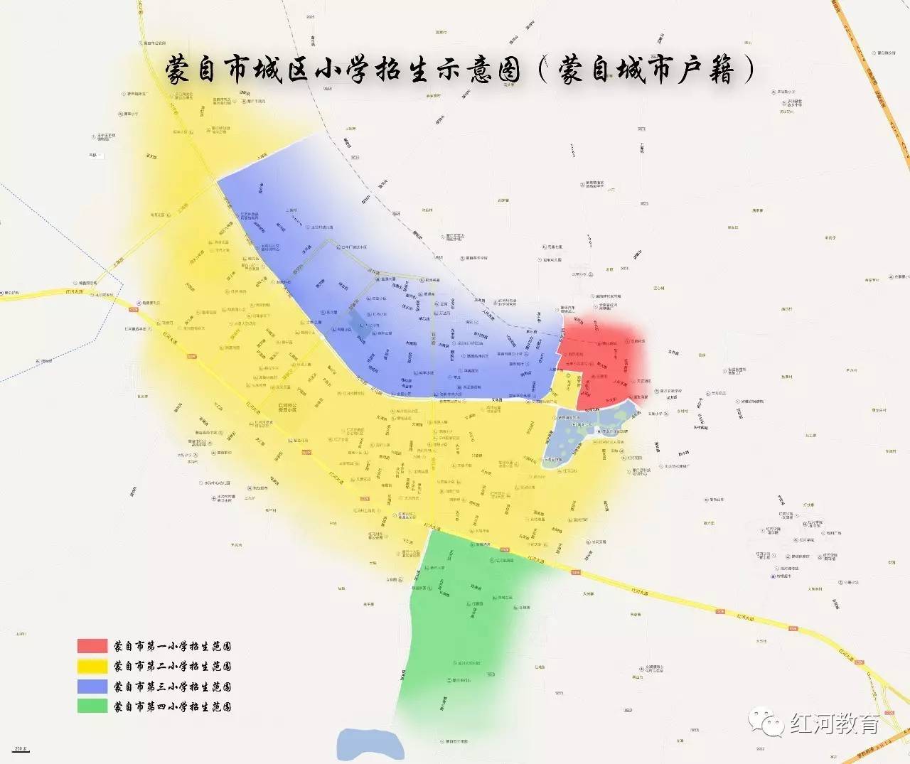 2019年蒙自小学招生政策,蒙自市2019年小学入学片区划分图