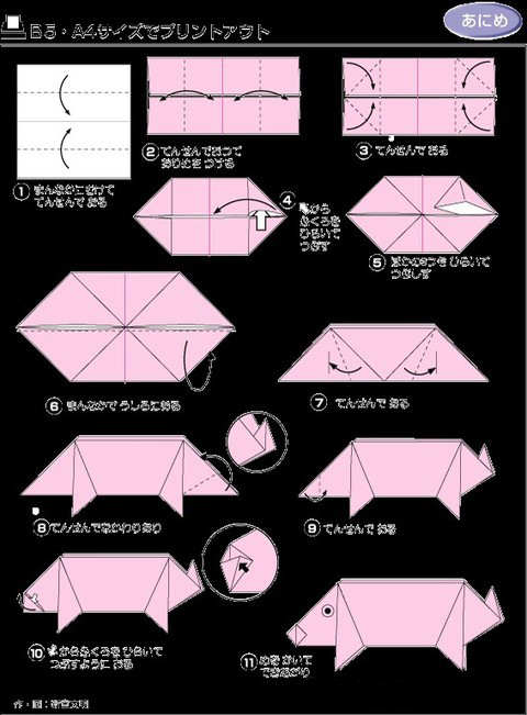 100种折纸大全儿童,孩子能玩8分钟的折纸