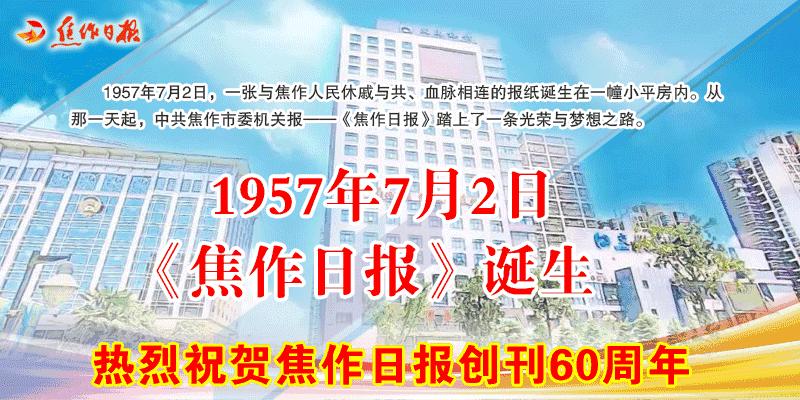 焦作不文明交通,不文明交通行为曝光直播