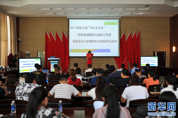 环湖赛2021宣传片,环湖赛航拍美景