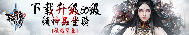 轩辕传奇怎样获得永久时装,轩辕传奇游戏时装怎么得到