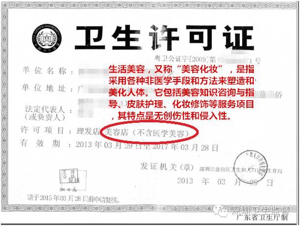 美容店的肝胆排毒是真的吗,美容院的肝胆排毒套盒多少钱