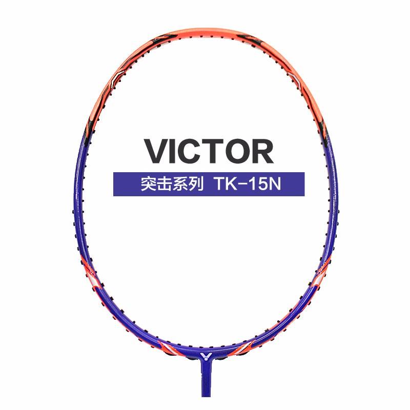 百元备用羽毛球拍,羽毛球拍备用拍怎么选